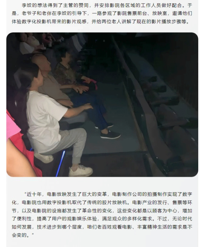 網頁捕獲_7-8-2024_11133_mp.weixin.qq_03.gif